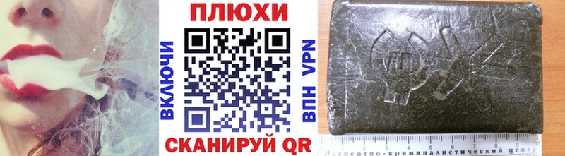 Где купить Оса КОКАИН Псилоцибиновые грибы МЕФ Alpha-PVP
