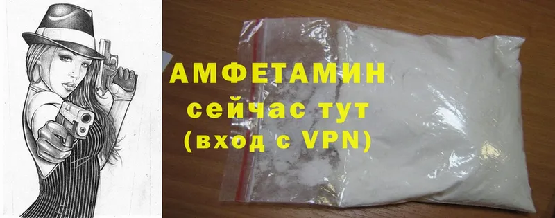 Amphetamine Розовый  наркотики  Оса 