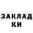 КЕТАМИН VHQ Judith John