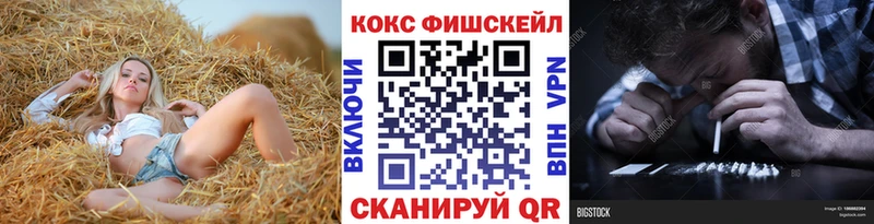 COCAIN Перу  где купить наркотик  Оса 
