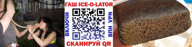Гашиш хэш Оса