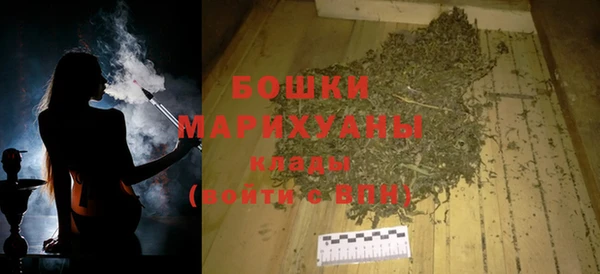 кристаллы Болхов