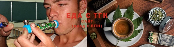 метамфетамин Болохово