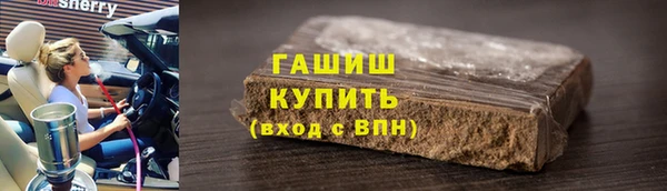 гашиш Нефтегорск