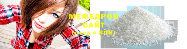 метамфетамин Болохово