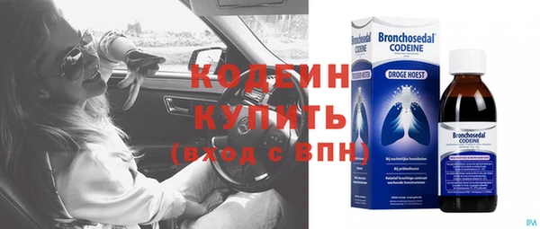 наркотики Новокубанск