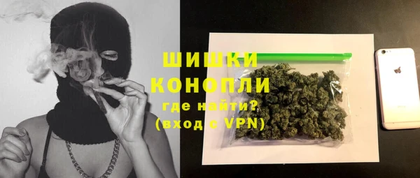 гашиш Болотное