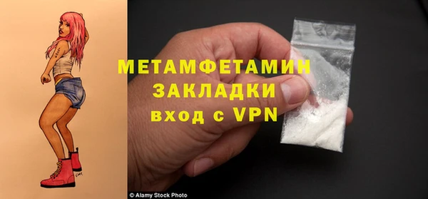 спиды Нея
