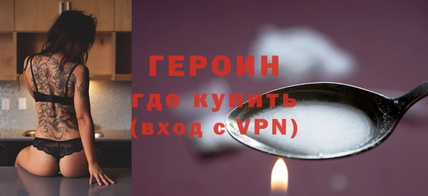 кристаллы Болхов