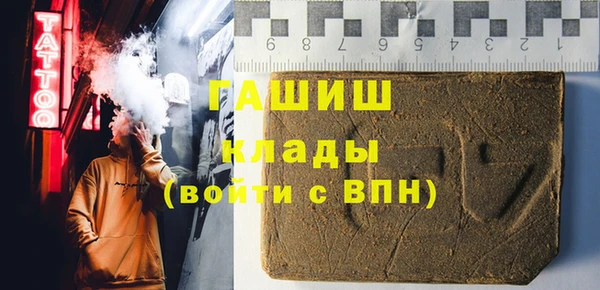 гашиш Болотное