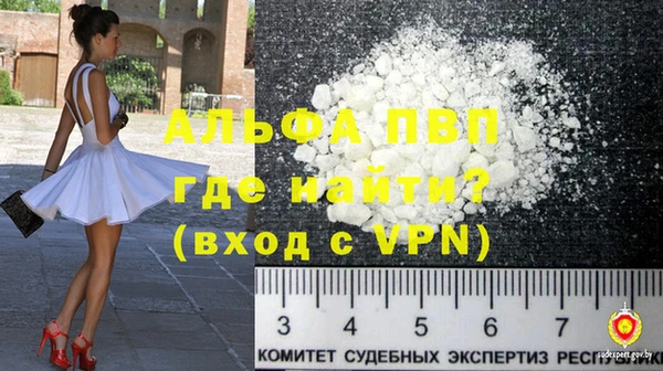 экстази Навашино