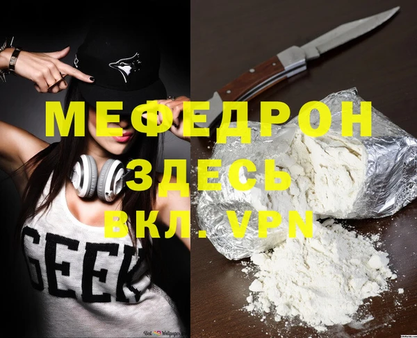 гашиш Болотное