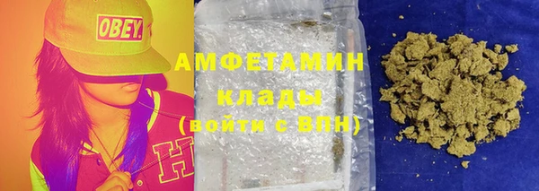 кристаллы Болхов