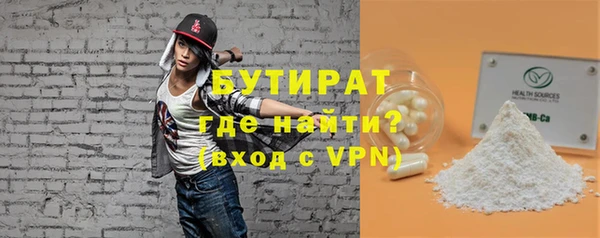 не бодяженный Нефтекумск