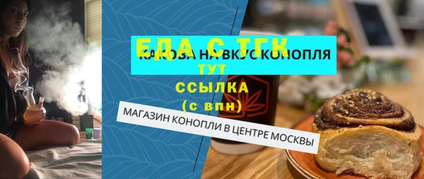 гашиш Нефтегорск