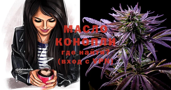 COCAINE Новозыбков