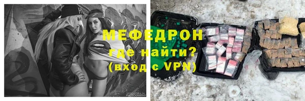 метамфетамин Болохово