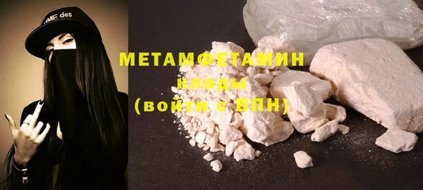 гашиш Нефтегорск