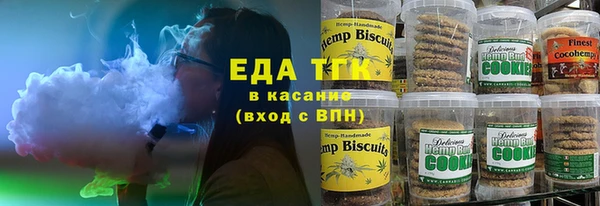 MESCALINE Горнозаводск