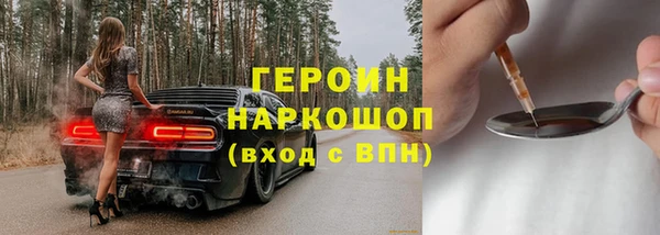 не бодяженный Нефтекумск
