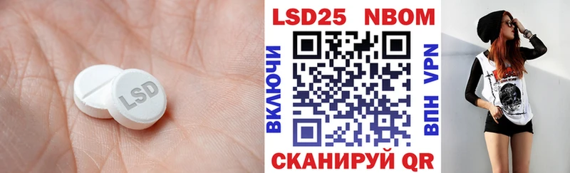 LSD-25 экстази кислота  Оса 