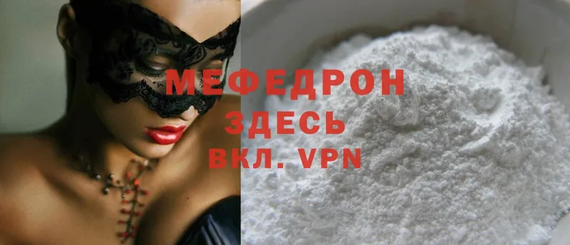 Мефедрон VHQ  Оса 