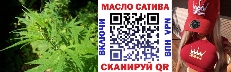 купить сайты Оса Дистиллят ТГК вейп с тгк